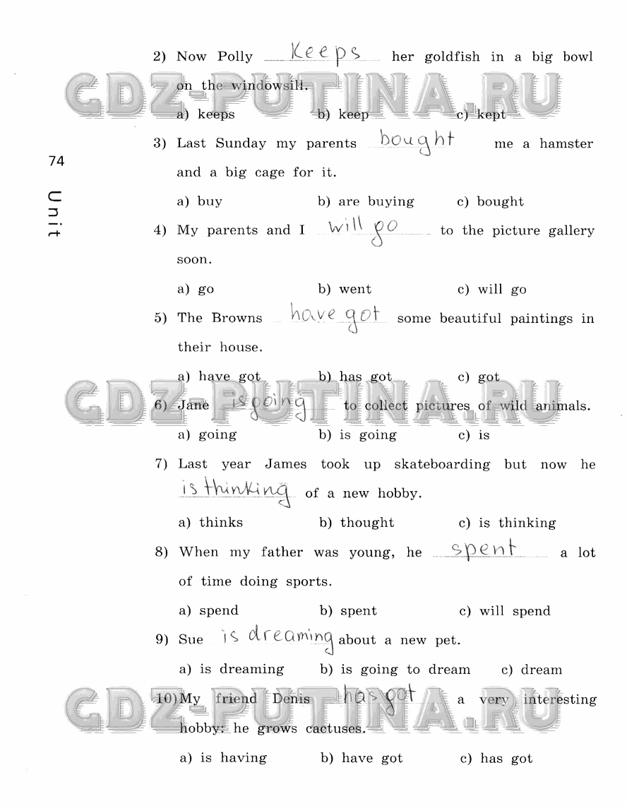Рабочая тетрадь, 5 класс, Афанасьева, Михеева, Баранова, 2013 - 2015, задание: 74