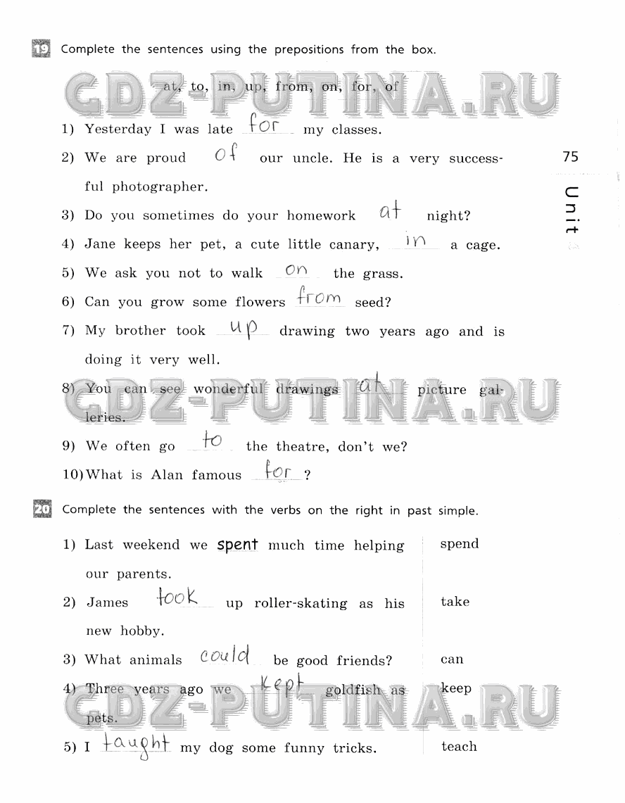 Рабочая тетрадь, 5 класс, Афанасьева, Михеева, Баранова, 2013 - 2015, задание: 75
