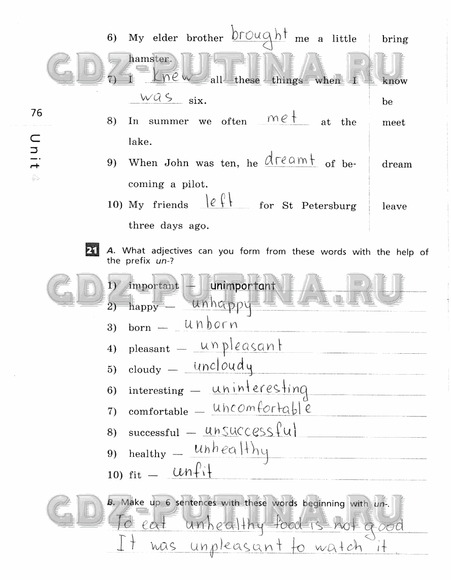 Рабочая тетрадь, 5 класс, Афанасьева, Михеева, Баранова, 2013 - 2015, задание: 76