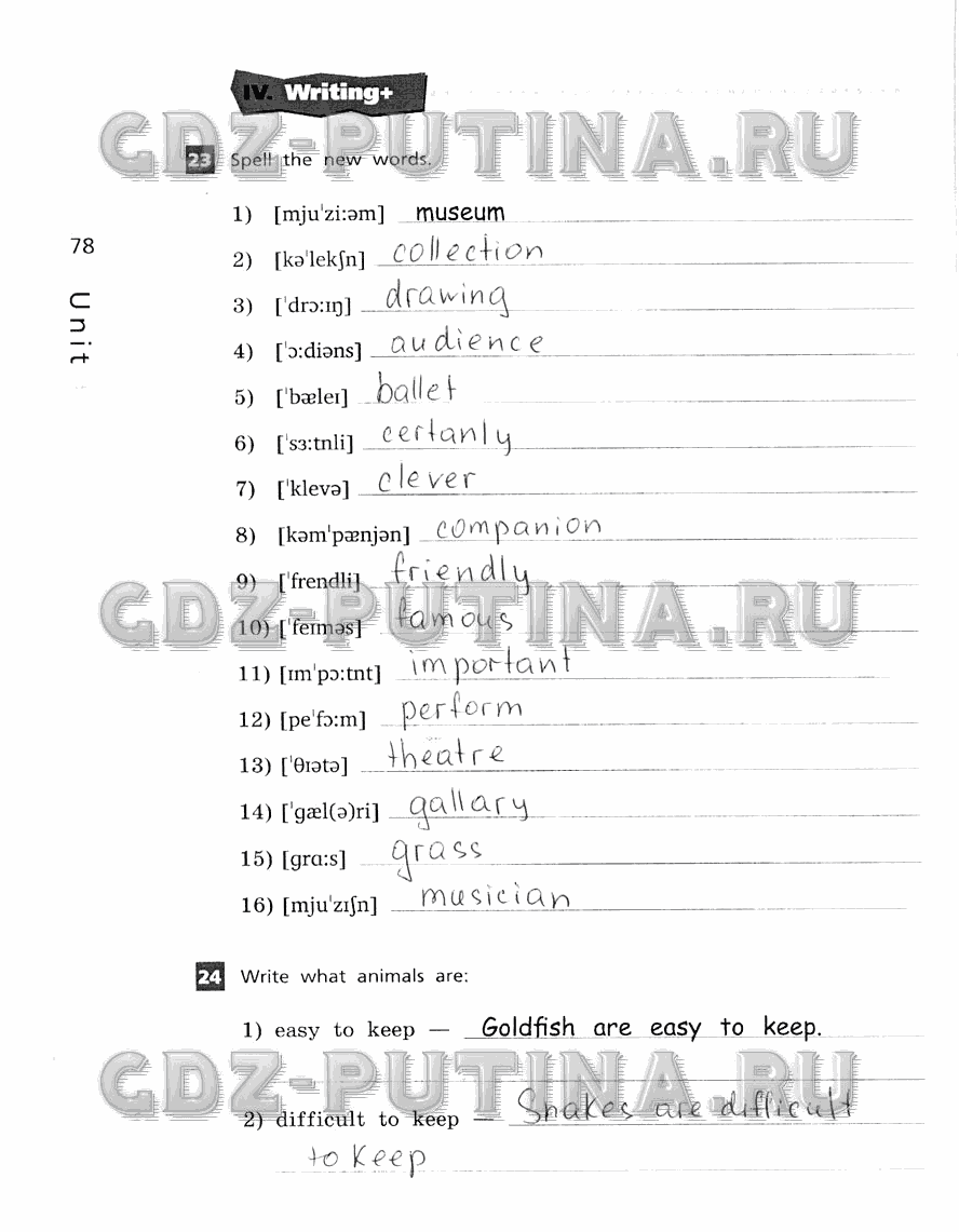 Рабочая тетрадь, 5 класс, Афанасьева, Михеева, Баранова, 2013 - 2015, задание: 78