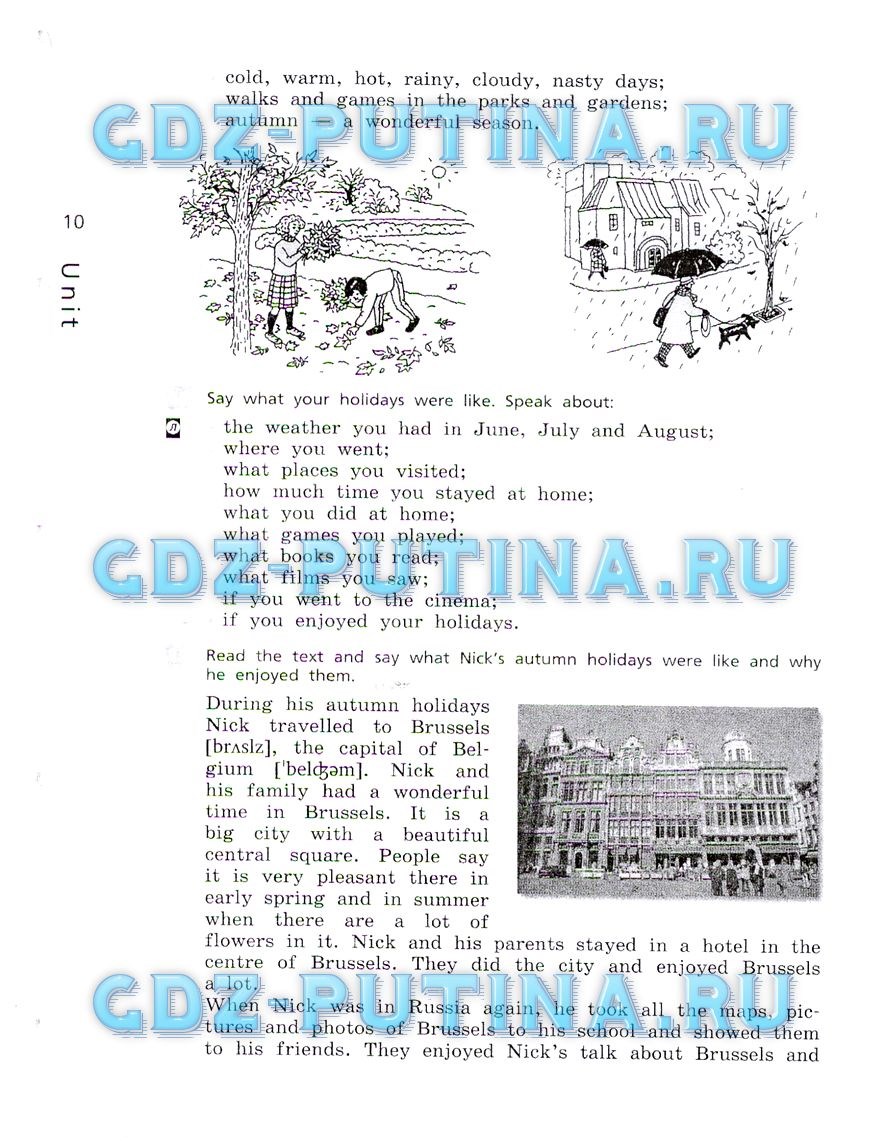 Рабочая тетрадь, 5 класс, Афанасьева, Михеева, Баранова, 2013 - 2015, задание: 10