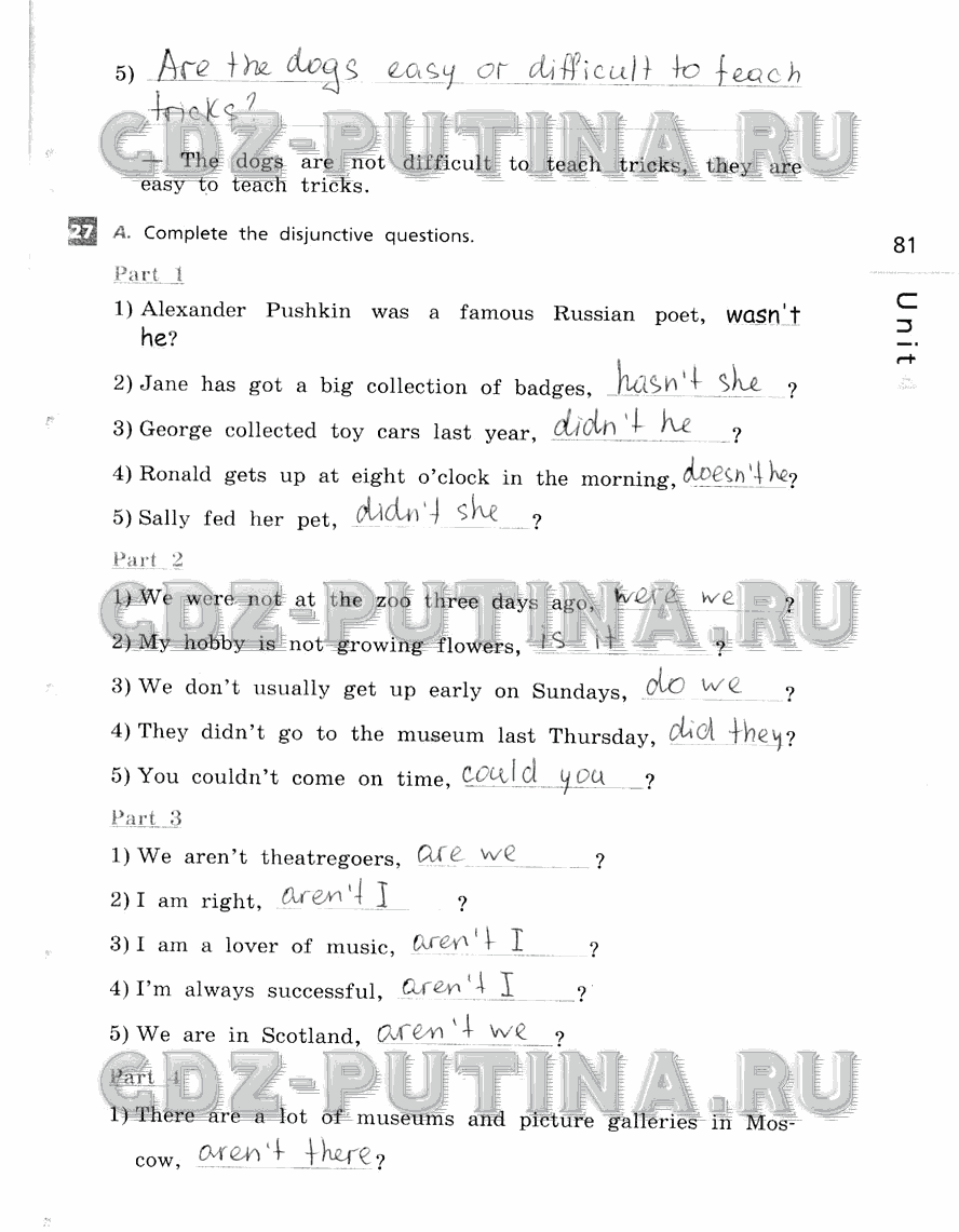 Рабочая тетрадь, 5 класс, Афанасьева, Михеева, Баранова, 2013 - 2015, задание: 81