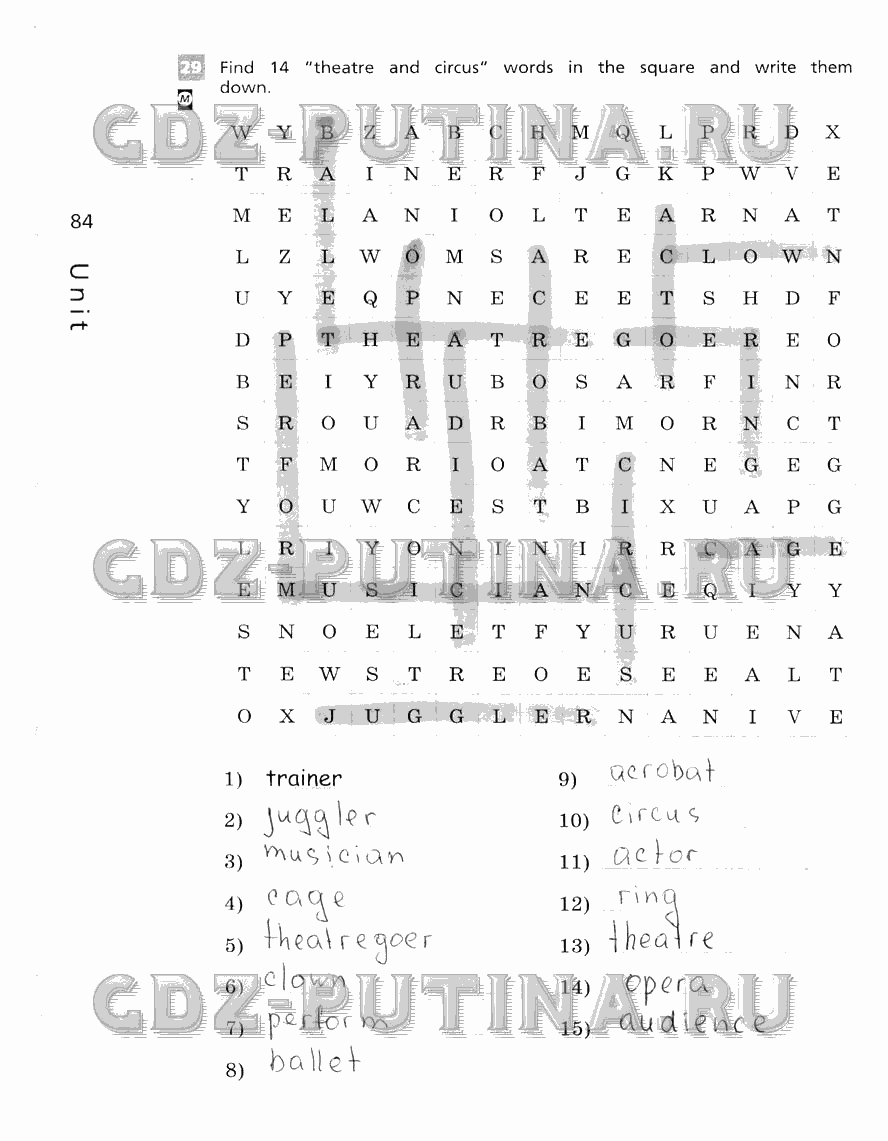 Рабочая тетрадь, 5 класс, Афанасьева, Михеева, Баранова, 2013 - 2015, задание: 84
