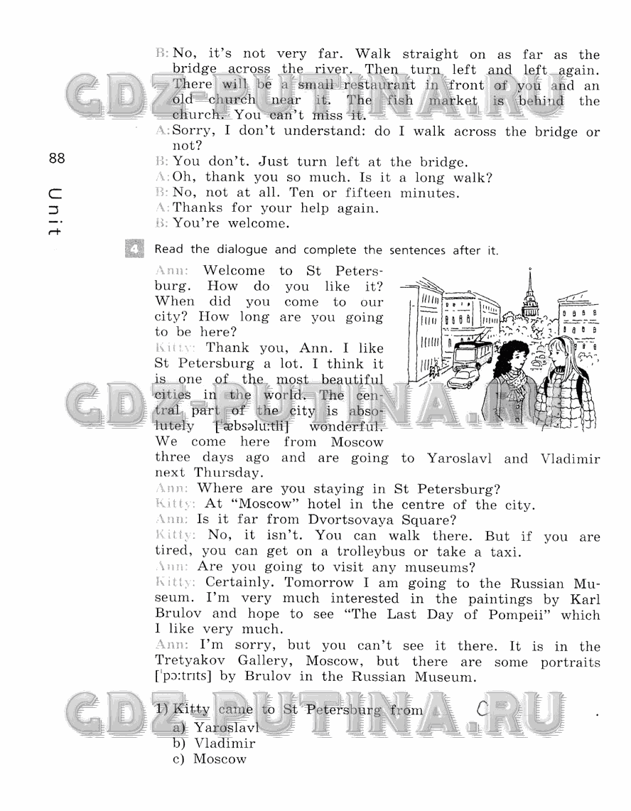 Рабочая тетрадь, 5 класс, Афанасьева, Михеева, Баранова, 2013 - 2015, задание: 88