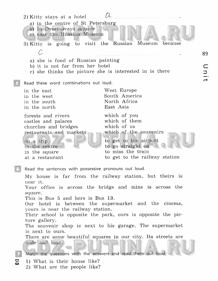 Рабочая тетрадь, 5 класс, Афанасьева, Михеева, Баранова, 2013 - 2015, задание: 89
