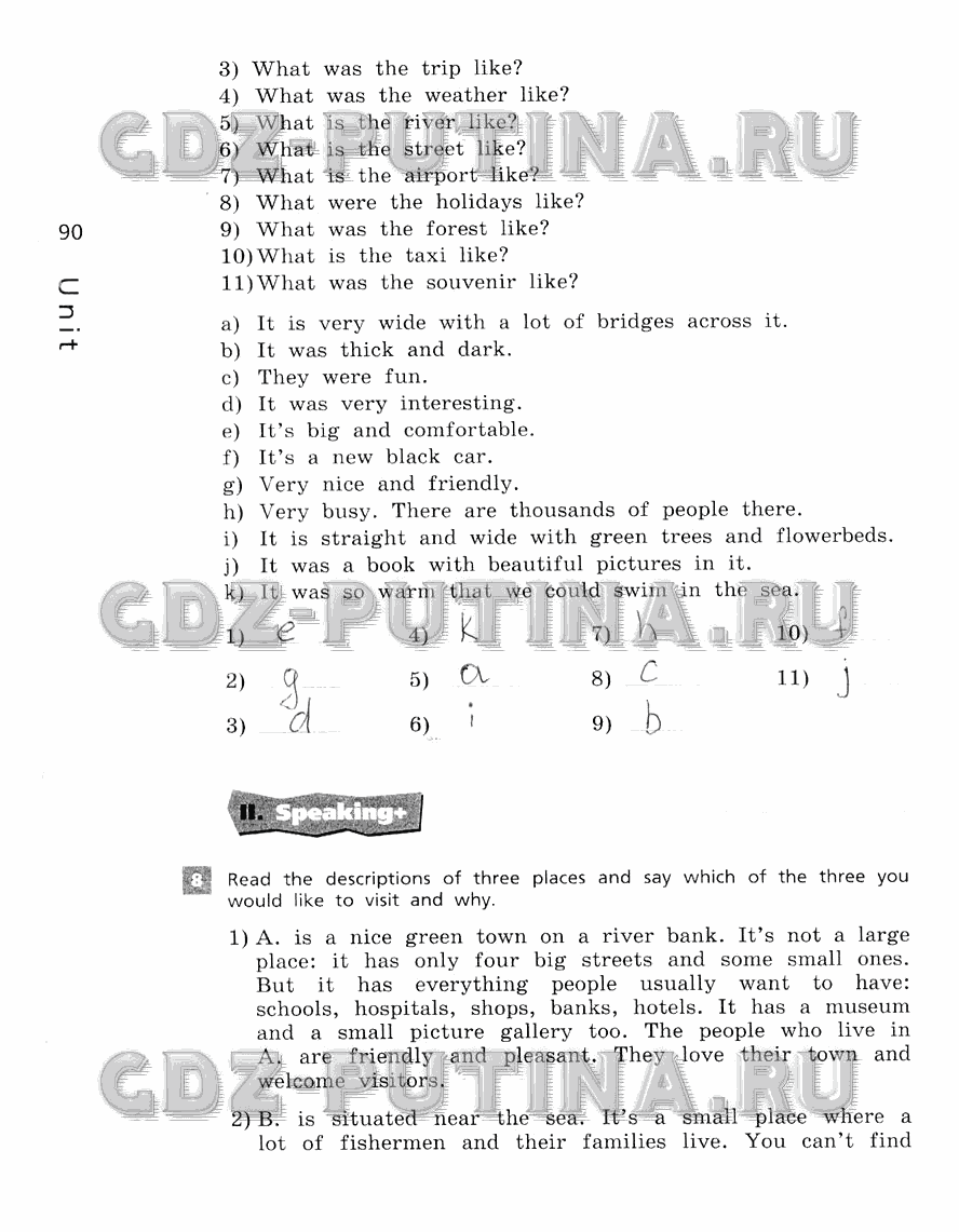 Рабочая тетрадь, 5 класс, Афанасьева, Михеева, Баранова, 2013 - 2015, задание: 90