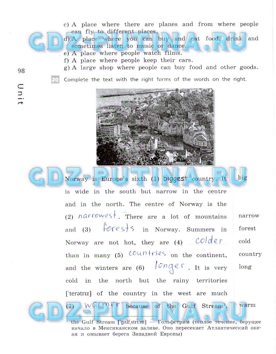Рабочая тетрадь, 5 класс, Афанасьева, Михеева, Баранова, 2013 - 2015, задание: 98