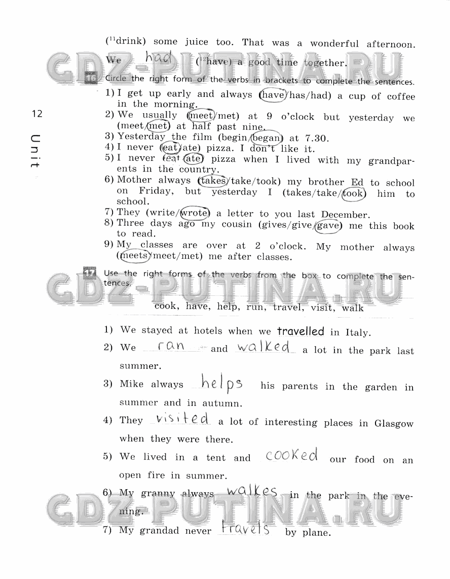 Рабочая тетрадь, 5 класс, Афанасьева, Михеева, Баранова, 2013 - 2015, задание: 12