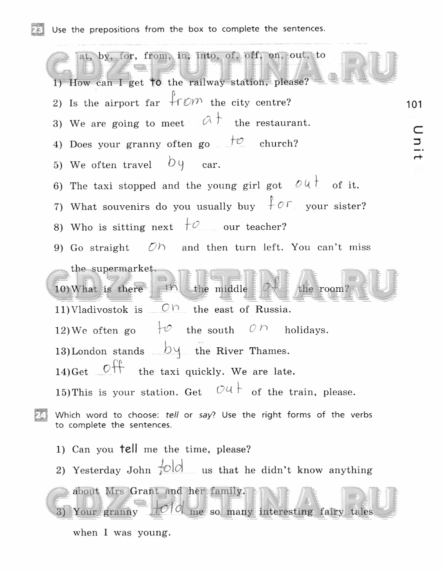 Рабочая тетрадь, 5 класс, Афанасьева, Михеева, Баранова, 2013 - 2015, задание: 101