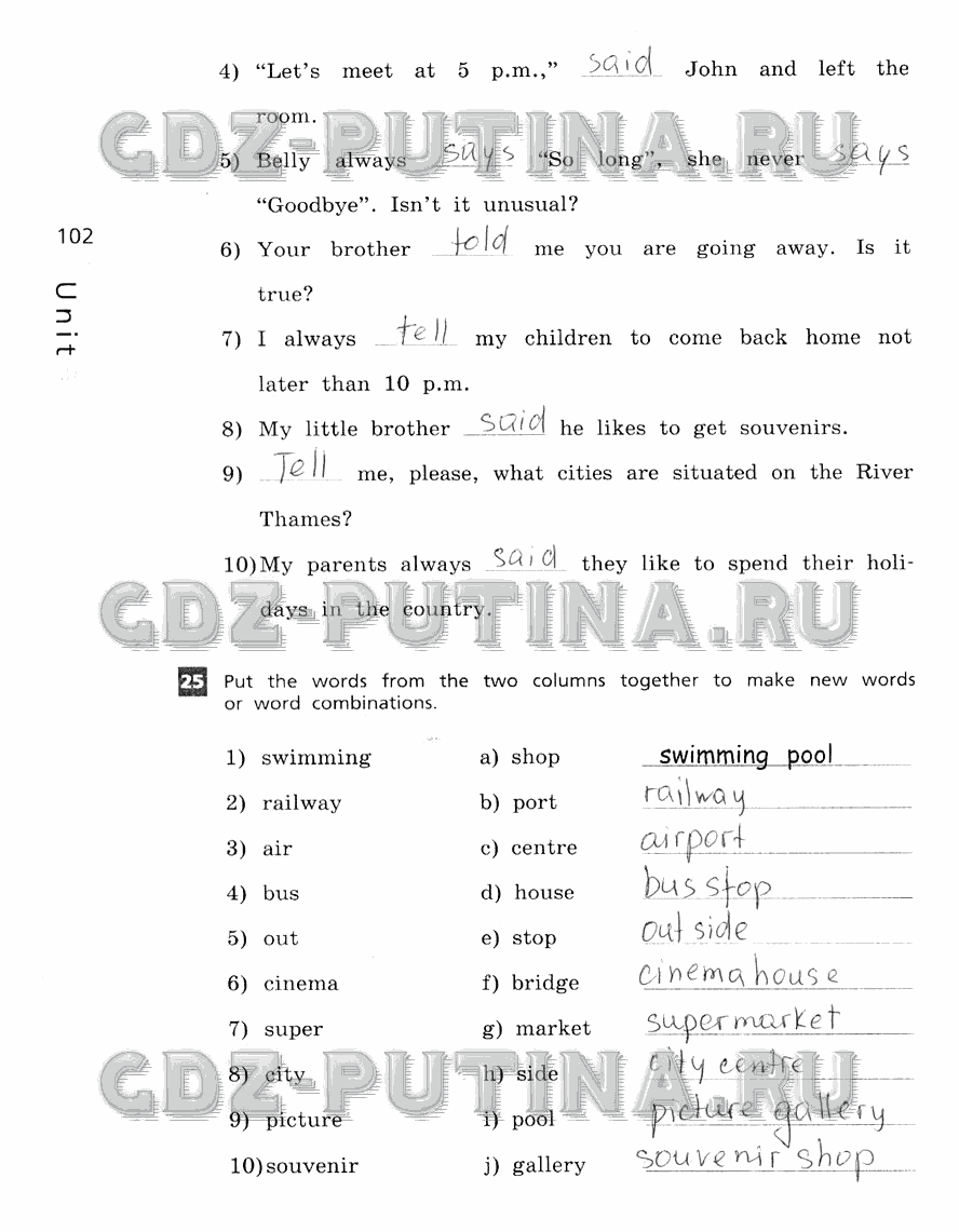 Рабочая тетрадь, 5 класс, Афанасьева, Михеева, Баранова, 2013 - 2015, задание: 102