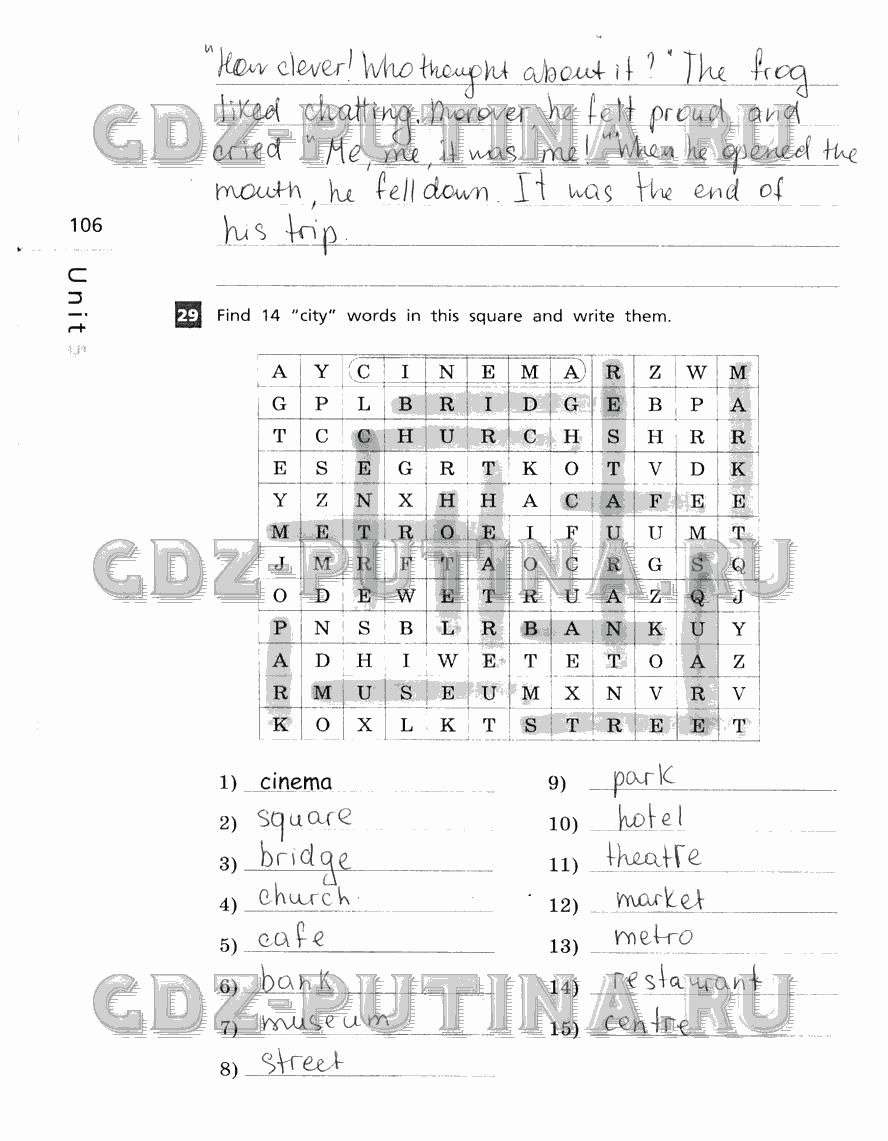 Рабочая тетрадь, 5 класс, Афанасьева, Михеева, Баранова, 2013 - 2015, задание: 106