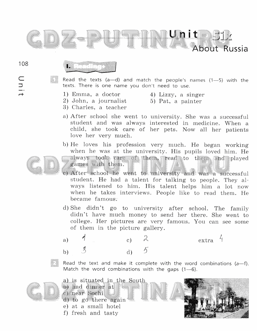 Рабочая тетрадь, 5 класс, Афанасьева, Михеева, Баранова, 2013 - 2015, задание: 108