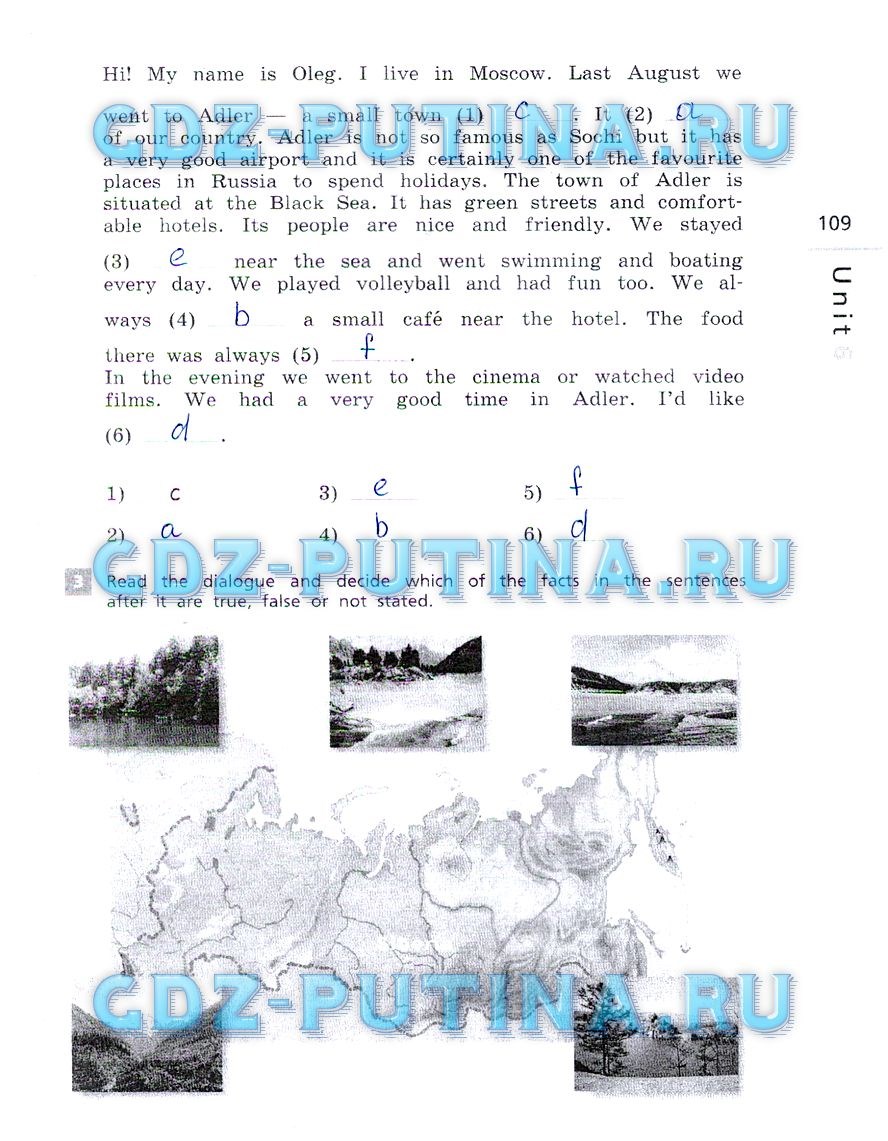 Рабочая тетрадь, 5 класс, Афанасьева, Михеева, Баранова, 2013 - 2015, задание: 109