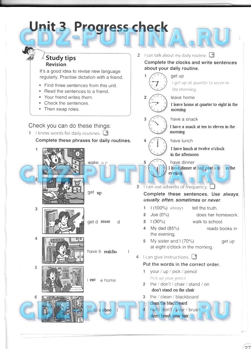 Рабочая тетрадь, 5 класс, Комарова, 2014, задание: 27