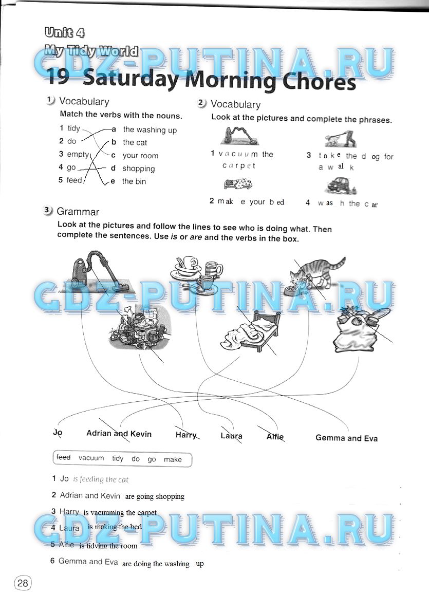 Рабочая тетрадь, 5 класс, Комарова, 2014, задание: 28