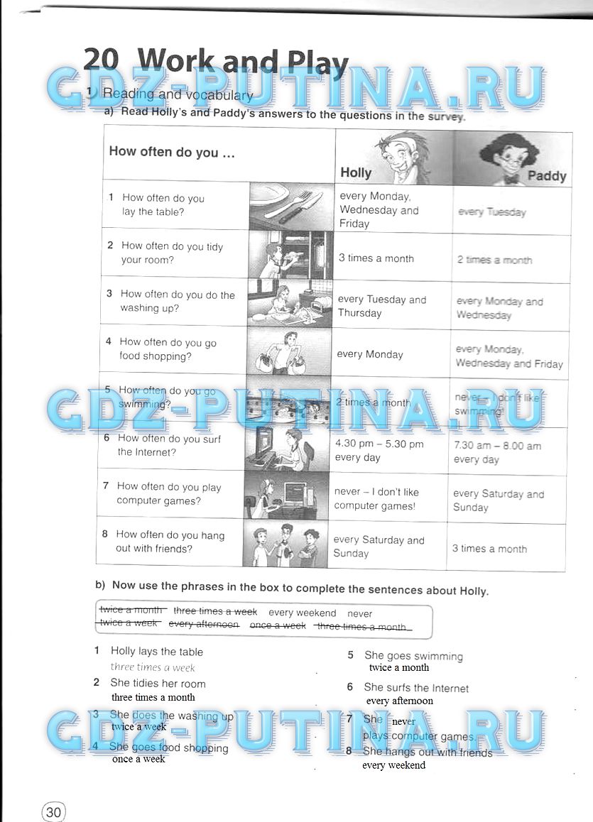 Рабочая тетрадь, 5 класс, Комарова, 2014, задание: 30