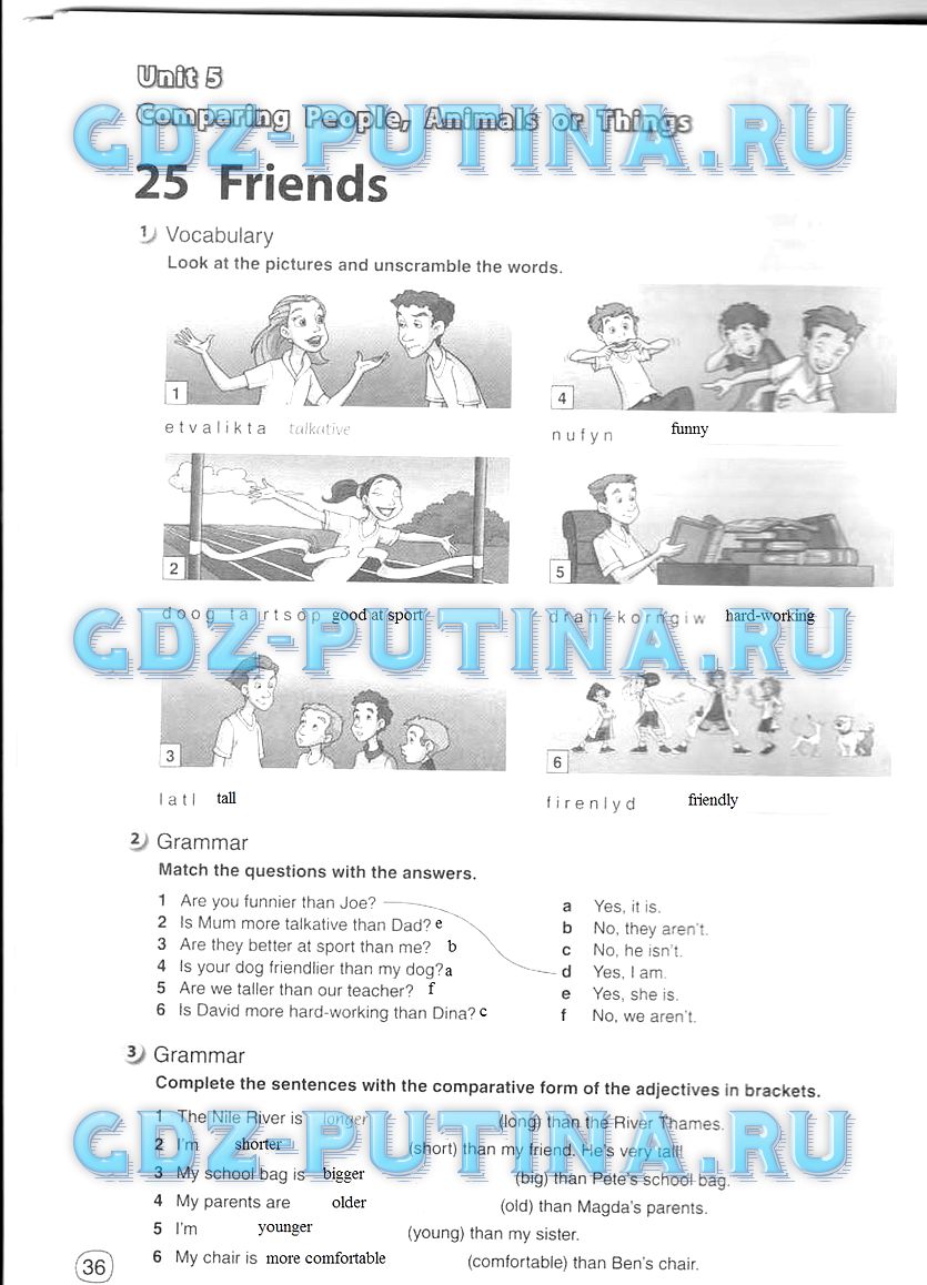 Рабочая тетрадь, 5 класс, Комарова, 2014, задание: 36