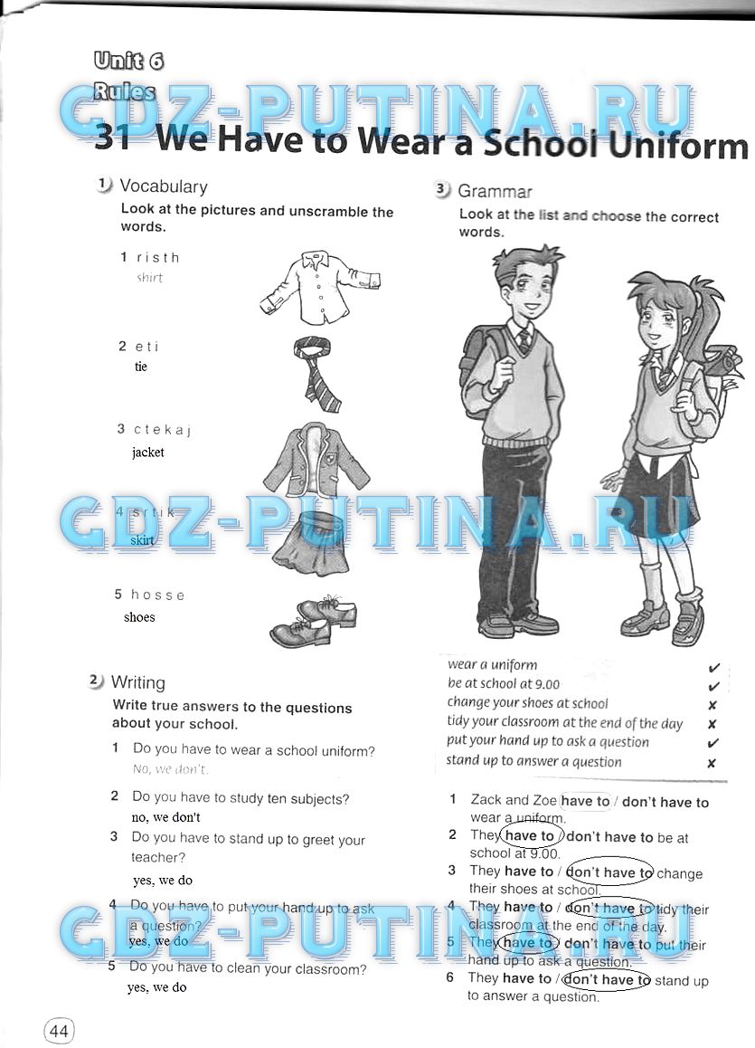 Рабочая тетрадь, 5 класс, Комарова, 2014, задание: 44