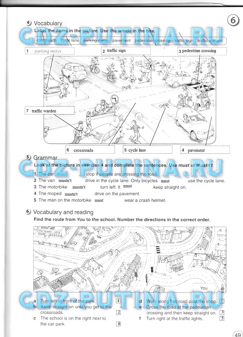 Рабочая тетрадь, 5 класс, Комарова, 2014, задание: 49