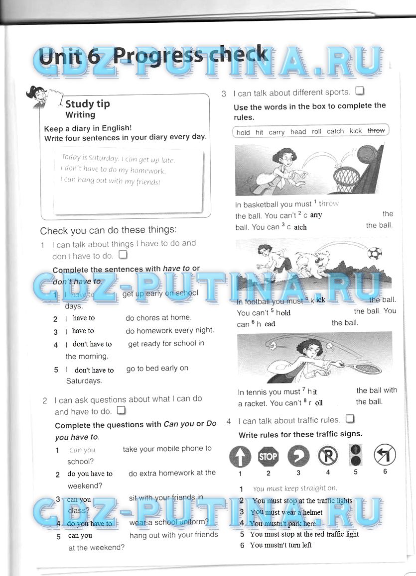 Рабочая тетрадь, 5 класс, Комарова, 2014, задание: 51