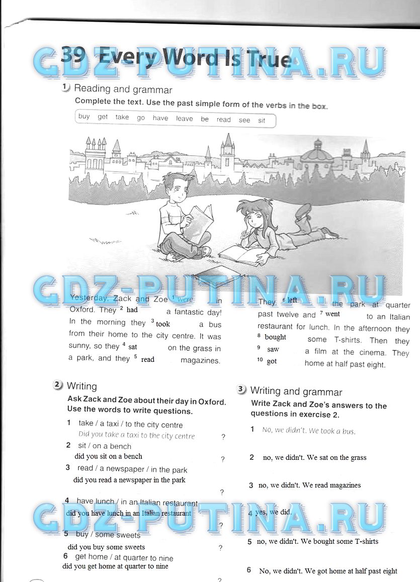 Рабочая тетрадь, 5 класс, Комарова, 2014, задание: 56