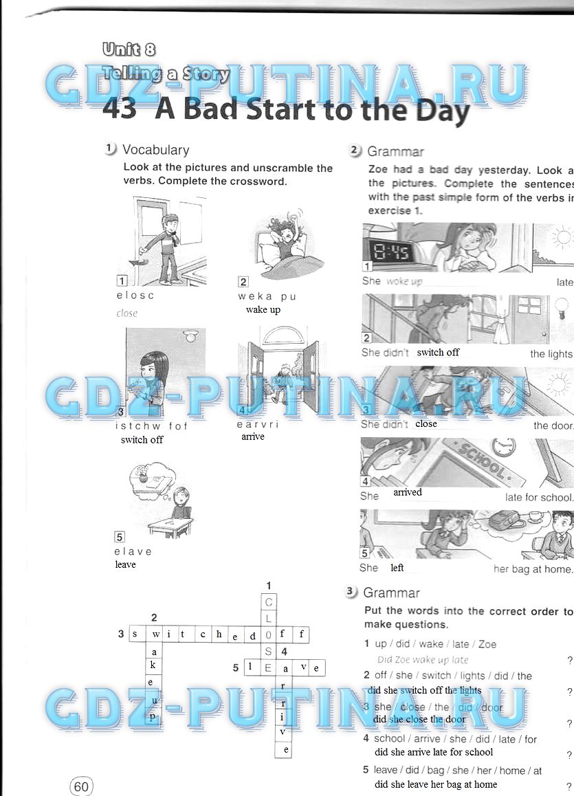 Рабочая тетрадь, 5 класс, Комарова, 2014, задание: 60