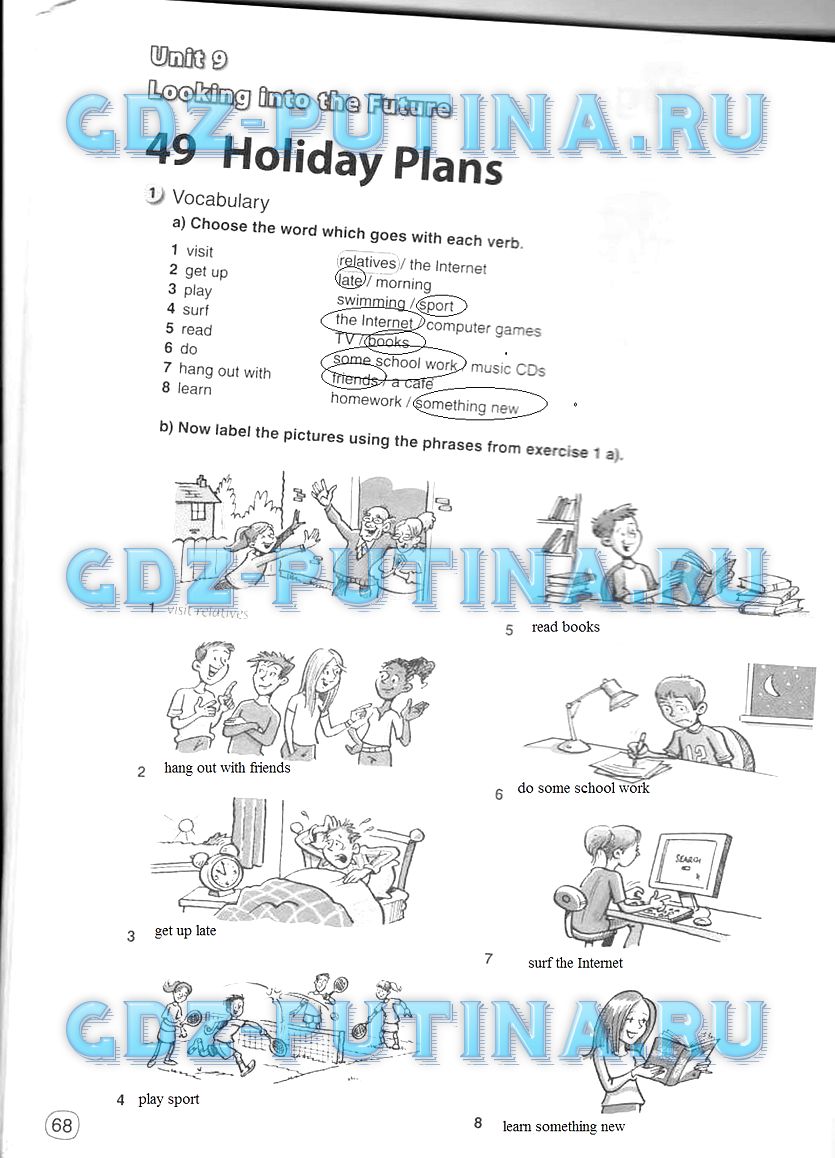 Рабочая тетрадь, 5 класс, Комарова, 2014, задание: 68