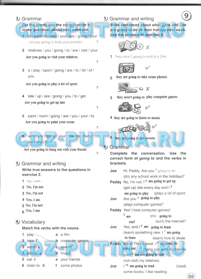 Рабочая тетрадь, 5 класс, Комарова, 2014, задание: 69