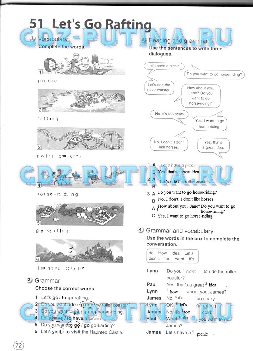 Рабочая тетрадь, 5 класс, Комарова, 2014, задание: 72