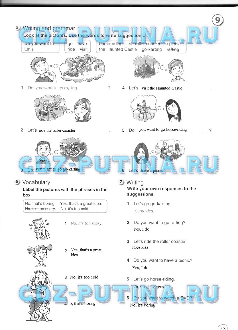 Английский язык 5 класс рабочая тетрадь Комарова. Английский комарова 7 класс страница 84