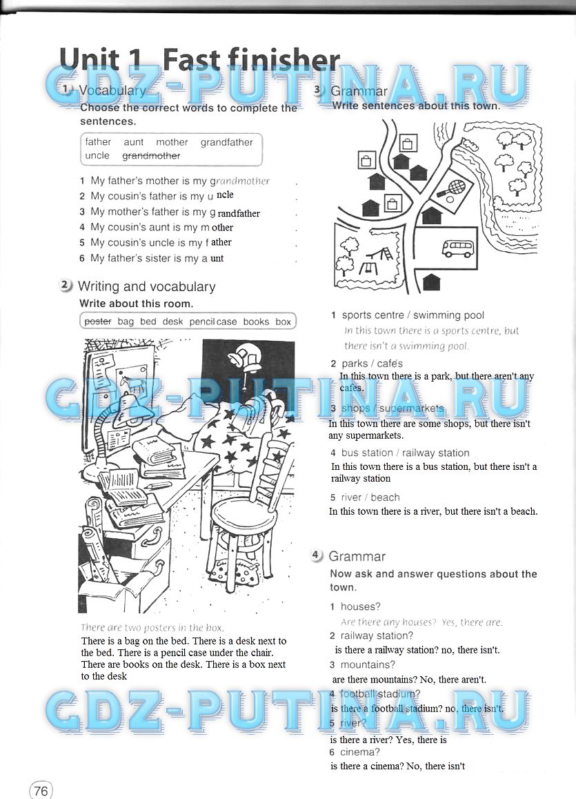 Рабочая тетрадь, 5 класс, Комарова, 2014, задание: 76