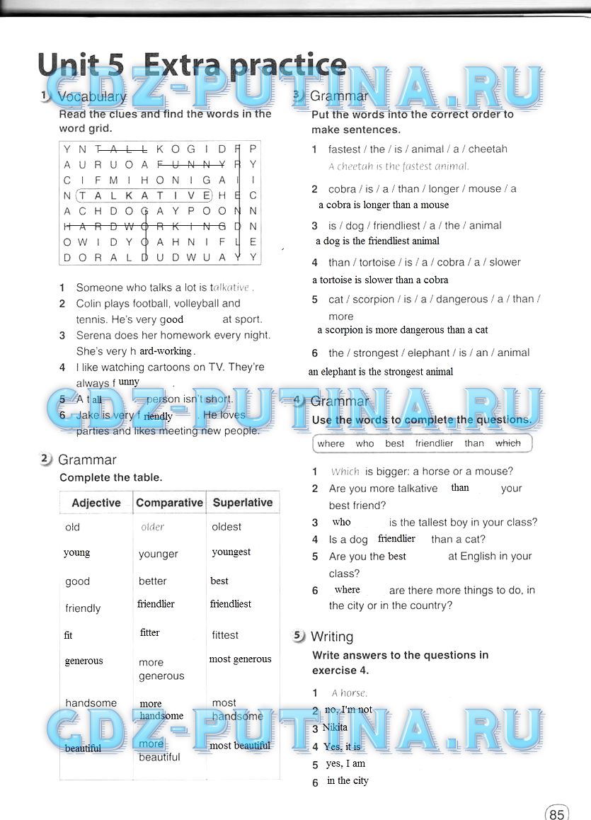 Рабочая тетрадь, 5 класс, Комарова, 2014, задание: 85