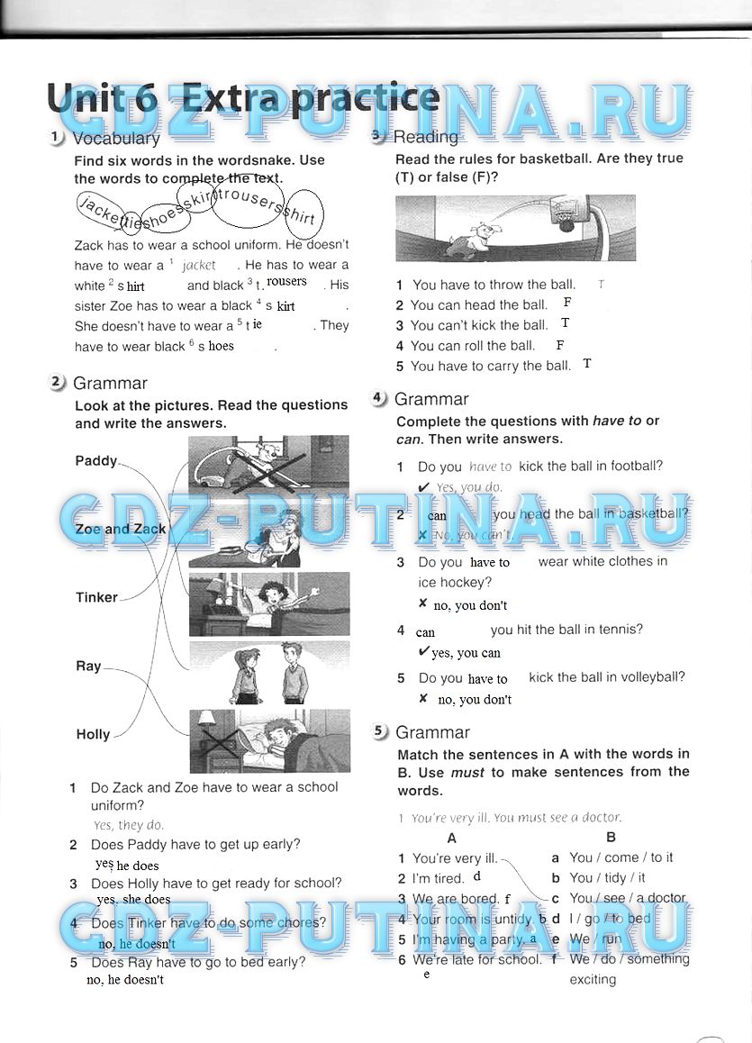 Рабочая тетрадь, 5 класс, Комарова, 2014, задание: 87