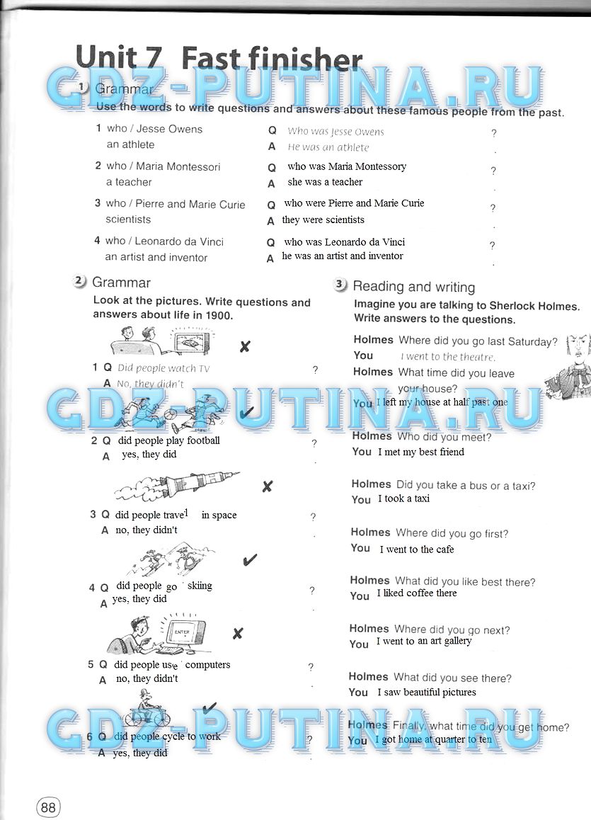 Рабочая тетрадь, 5 класс, Комарова, 2014, задание: 88
