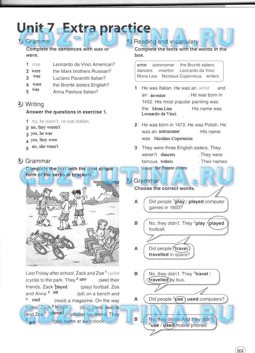 Рабочая тетрадь, 5 класс, Комарова, 2014, задание: 89