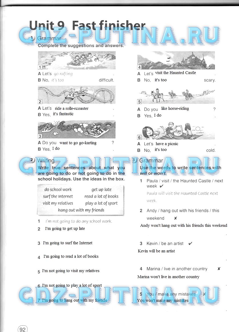 Рабочая тетрадь, 5 класс, Комарова, 2014, задание: 92