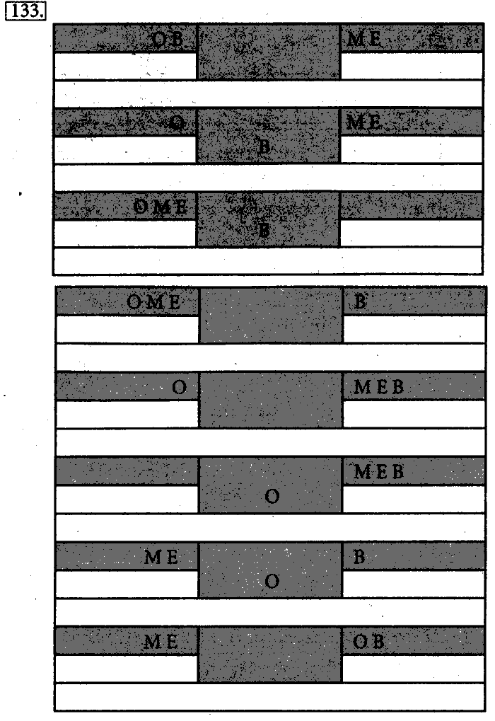 Рабочая тетрадь, 5 класс, Босова, 2016, задача: 133