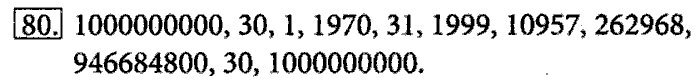 Рабочая тетрадь, 5 класс, Босова, 2016, задача: 80