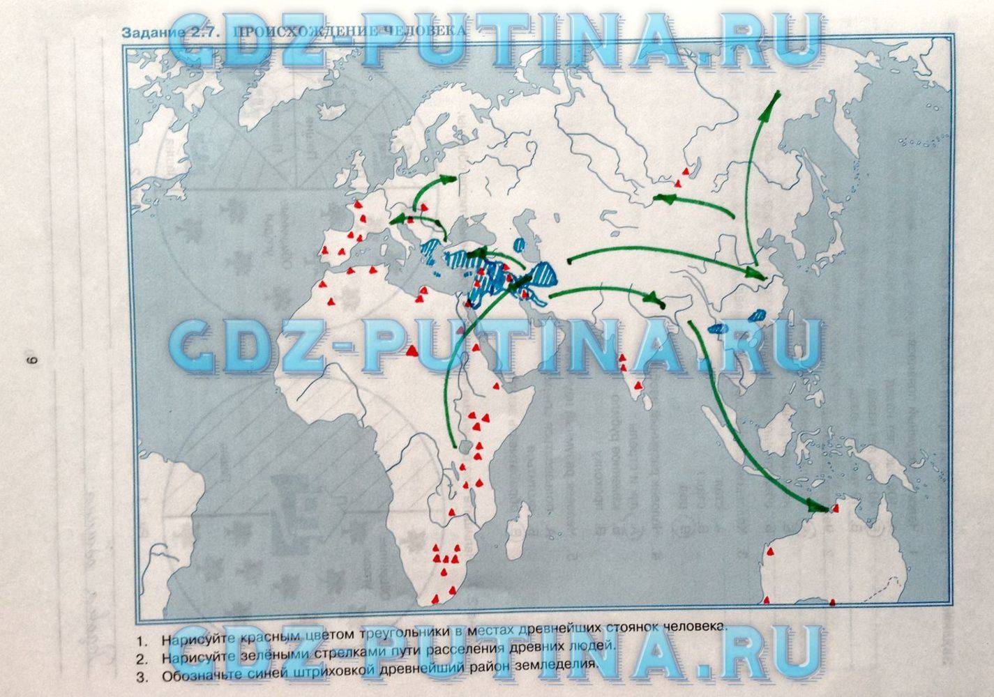 Рабочая тетрадь, 5 класс, Пономарёв М.В., Колпаков С.В., 2015, задание: 9
