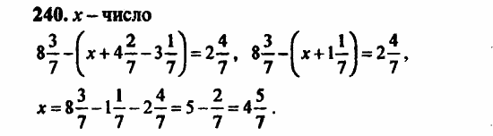 В двух частях, 5 класс, Дорофеев, Петерсон, 2008, Глава 3. Дроби Задание: 240