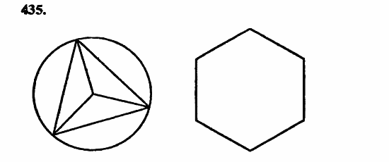 В двух частях, 5 класс, Дорофеев, Петерсон, 2008, Глава 3. Дроби Задание: 435