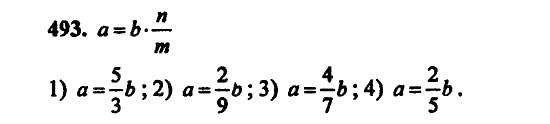 В двух частях, 5 класс, Дорофеев, Петерсон, 2008, Глава 3. Дроби Задание: 493