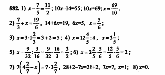 В двух частях, 5 класс, Дорофеев, Петерсон, 2008, Глава 3. Дроби Задание: 582