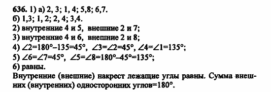 В двух частях, 5 класс, Дорофеев, Петерсон, 2008, Глава 3. Дроби Задание: 636