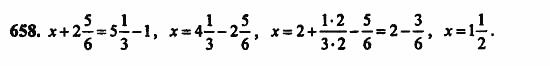 В двух частях, 5 класс, Дорофеев, Петерсон, 2008, Глава 3. Дроби Задание: 658