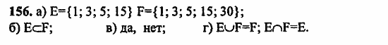 В двух частях, 5 класс, Дорофеев, Петерсон, 2008, Глава 1. Математический язык Задание: 156