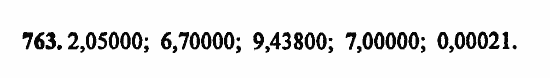 В двух частях, 5 класс, Дорофеев, Петерсон, 2008, Глава 4. Десятичные дроби Задание: 763