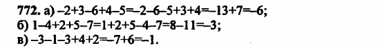 В двух частях, 5 класс, Дорофеев, Петерсон, 2008, Глава 4. Десятичные дроби Задание: 772