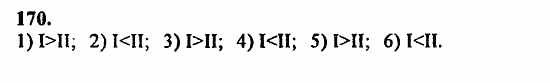 В двух частях, 5 класс, Дорофеев, Петерсон, 2008, Глава 1. Математический язык Задание: 170