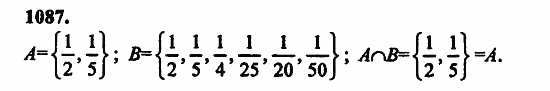 В двух частях, 5 класс, Дорофеев, Петерсон, 2008, Глава 4. Десятичные дроби Задание: 1087